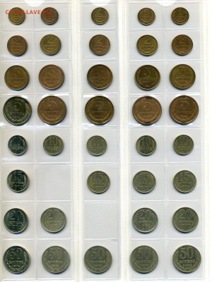 Коллекция монет 1921-1991. Оценка - 4