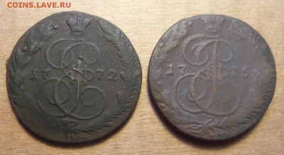 5 копеек 1772,1775г. ,ЕМ. До 10.02.2018 г.,22.00 мск - 101_3182.JPG