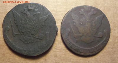 5 копеек 1772,1775г. ,ЕМ. До 10.02.2018 г.,22.00 мск - 101_3185.JPG