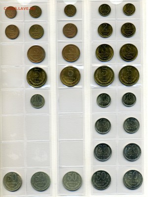 Коллекция монет 1921-1991. Оценка - 6