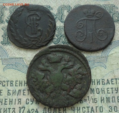 Денга 1738, 1773 км, 1798 ем. До 11.02.18. - DSC03712.JPG