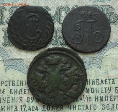 Денга 1738, 1773 км, 1798 ем. До 11.02.18. - DSC03710.JPG