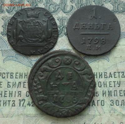 Денга 1738, 1773 км, 1798 ем. До 11.02.18. - DSC03708.JPG