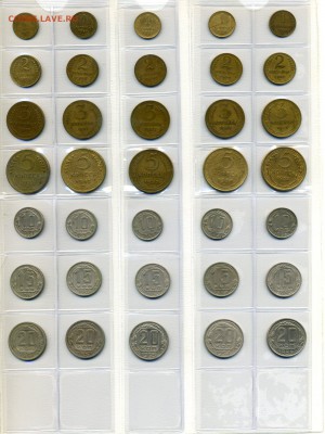 Коллекция монет 1921-1991. Оценка - 8