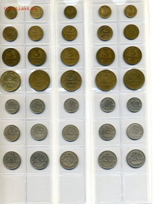 Коллекция монет 1921-1991. Оценка - 9