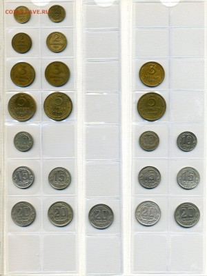 Коллекция монет 1921-1991. Оценка - 10