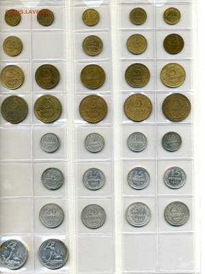 Коллекция монет 1921-1991. Оценка - 13