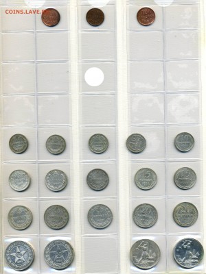 Коллекция монет 1921-1991. Оценка - 14 уд.