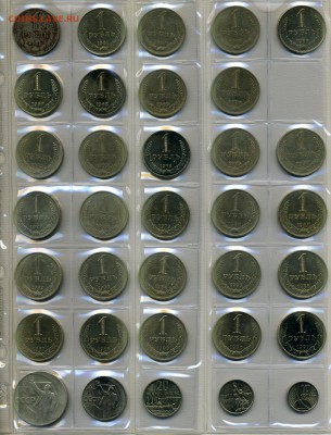 Коллекция монет 1921-1991. Оценка - 15
