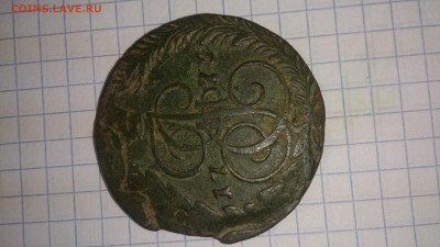 5 копеек Екатерины. Нестандартные. - DSC_1313.JPG