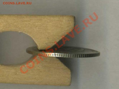 10 коп 1961г. сквозной раскол. до 03.04.2011. до 22.00. мск - img256