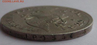 Рубль 1929 года. - IMG_0250.JPG