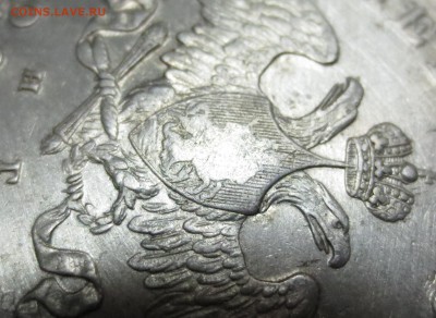 Рубль 1929 года. - IMG_0350.JPG