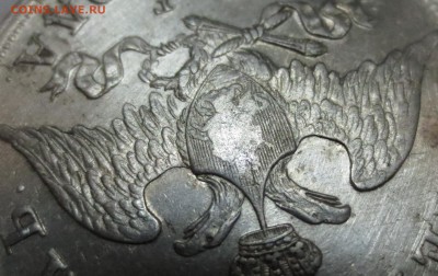 Рубль 1929 года. - IMG_0349.JPG