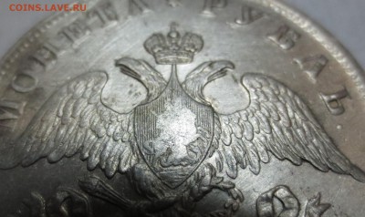 Рубль 1929 года. - IMG_0348.JPG
