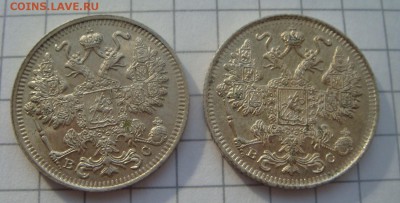 10,15,20 копеек 1914-15 гг. - DSC09510.JPG