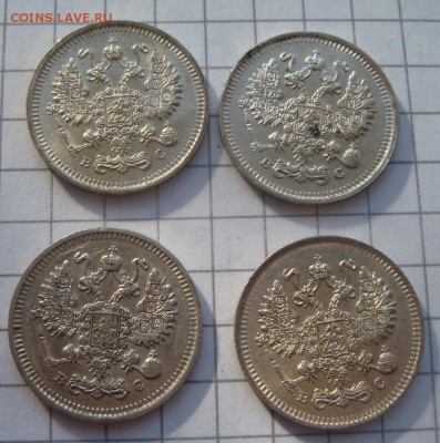 10,15,20 копеек 1914-15 гг. - DSC09508.JPG
