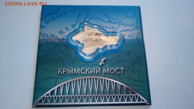 1 доллар НИУЭ Ласточкино Гнездо серебро - 61565646