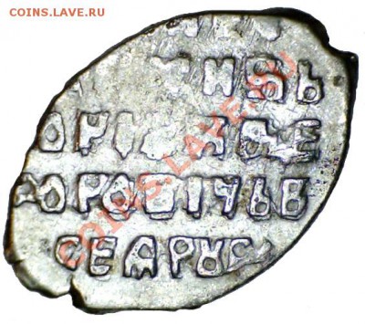 Копейка БФ (Годунов) 1600, до 6.04.11 21-00+ - 1102150713452891859