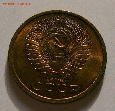 5 копеек 1966 г.,UNC,не наборная, до 9.2 22.00 - P1080212.JPG