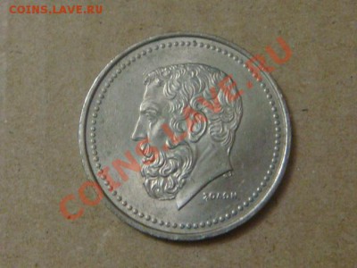 -v- Греция 50 драхмаи 1980 до 7.04(21.00) - DSC01576.JPG