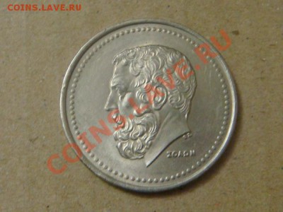 -v- Греция 50 драхмес 1984 до 7.04(21.00) - DSC01578.JPG