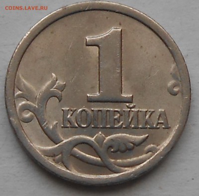 1 коп 2003г сп шт.2.22.Б? и 3.212Б? - DSCN5912.JPG