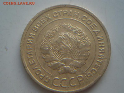 5 копеек 1930,1939,1940. - P2090023.JPG