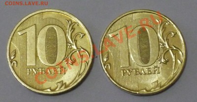 10 рублей 2009 ММД шт.? - P1050531.JPG