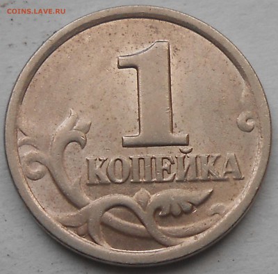 1 коп 2003г сп шт.2.22.А5 - DSCN5919.JPG