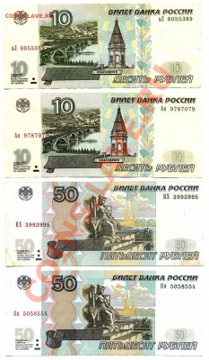Радары,красивые и редкие номера! - img164