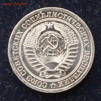 1 рубль 1967 г. короткий 12.02.2018 в 22.00 Мск. - DSC01249.JPG