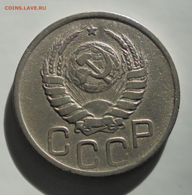 20 коп 1942г шт.1.11 Б(промежуточный вариант) ? - 013.JPG