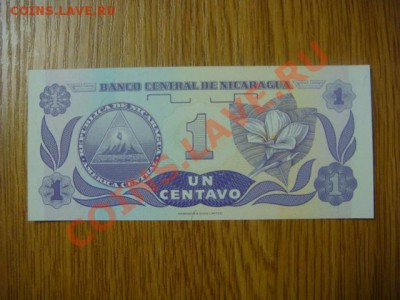 -v- Никарагуа 1 сентаво 1991 до 7.04(21.00) - DSC01579.JPG