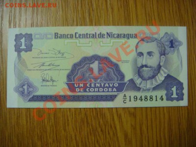 -v- Никарагуа 1 сентаво 1991 до 7.04(21.00) - DSC01580.JPG
