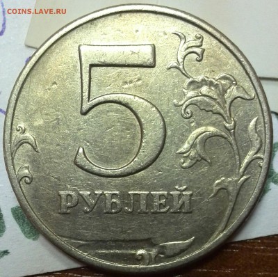 10 коп.2009М Двухсторонний засор шт. и поворот оценка. - IMG_2018-02-09 13-08-51-1