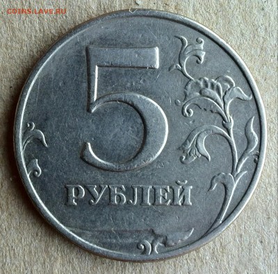 10 коп.2009М Двухсторонний засор шт. и поворот оценка. - IMG_2018-02-09 13-05-51-1