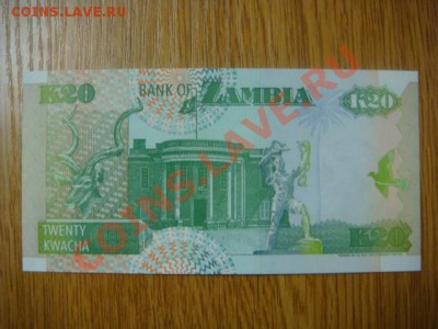 -v- Замбия 20 квача 1992 до 7.04(21.00) - DSC01587.JPG