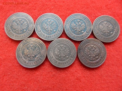 3 копейки без повтора 7 штук Н-2.с1908 по 1916г. - DSCN1670[1].JPG