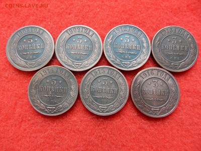 3 копейки без повтора 7 штук Н-2.с1908 по 1916г. - DSCN1669[1].JPG