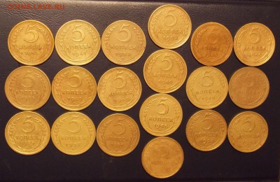 5 копеек 19 шт.до 1957г до 12.02.18 до 22-00 по мск - DSCN6317.JPG