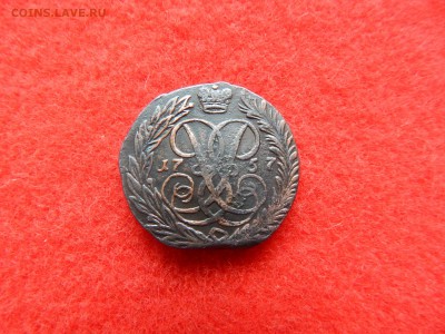 2 копейки Елизаветы 1757г.без м.д. гурт шнур. рельефная. - DSCN1675[1].JPG