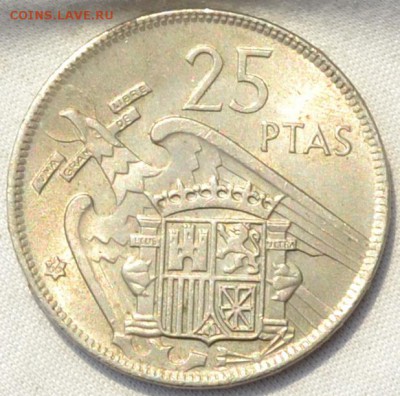 Испания 25 песет 1957 год 12. 02. 2018. в 22 - 00. - DSC_0070