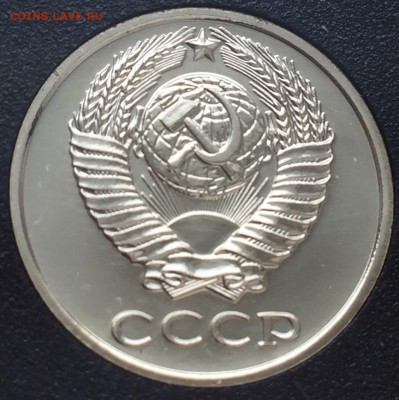 Годовой набор, 1982 год. ЛМД. С разновидностями - 41E93953-E4A3-4DCB-9ED0-AD3FDA799406