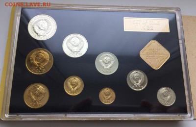 Годовой набор, 1982 год. ЛМД. С разновидностями - 1BCCFDF0-0BDC-4C29-9BAD-CB50C70EE8AA