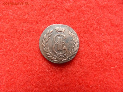 Копейка сибирская 1777 г. км. - DSCN1677[1].JPG