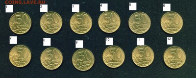 50 КОПЕЕК 1997М без обращения. Штемпельный блеск. ФИКС - 50-97м