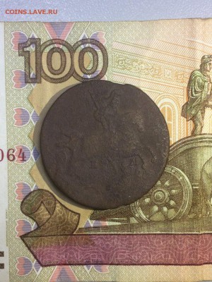 2 копейки 1773 года Екатерина 2.до 13.02.2018 - IMG_6752.JPG