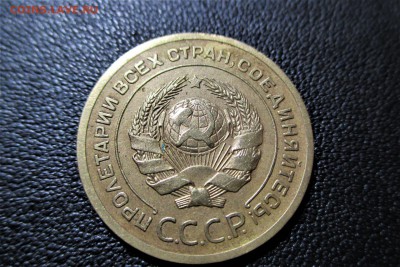 5 копеек 1926 года. шт 1.12 Кладовая. - 2