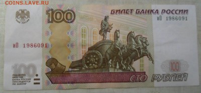 Поиск дат на номерах банкнот - SAM_8241.JPG